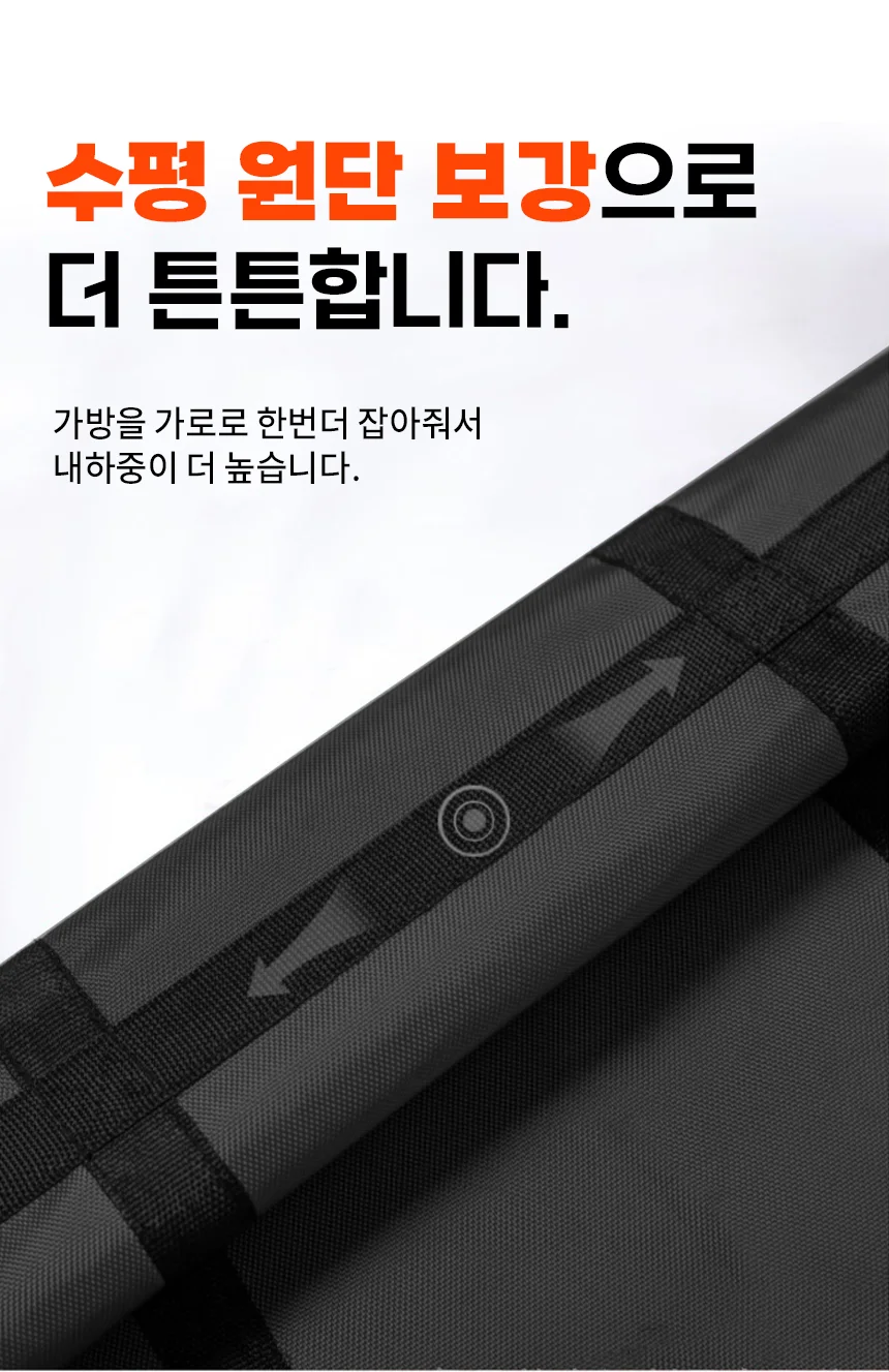 아모란나 특대형 이사가방 208L 초대형 이불가방 짐 옷 이불 정리 상세 이미지 10