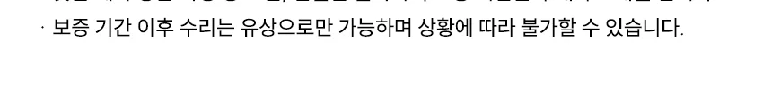 아모란나 LED 벽시계 디지털 인테리어 시계 아트월 벽걸이 온도 습도 슈퍼블루문 대형 상세 이미지 22