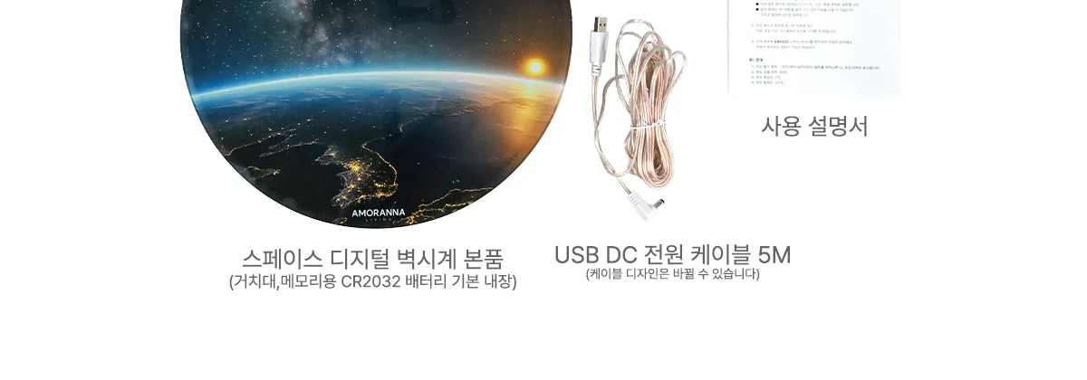 무소음 LED 스페이스 디지털 벽시계 상세 이미지 23