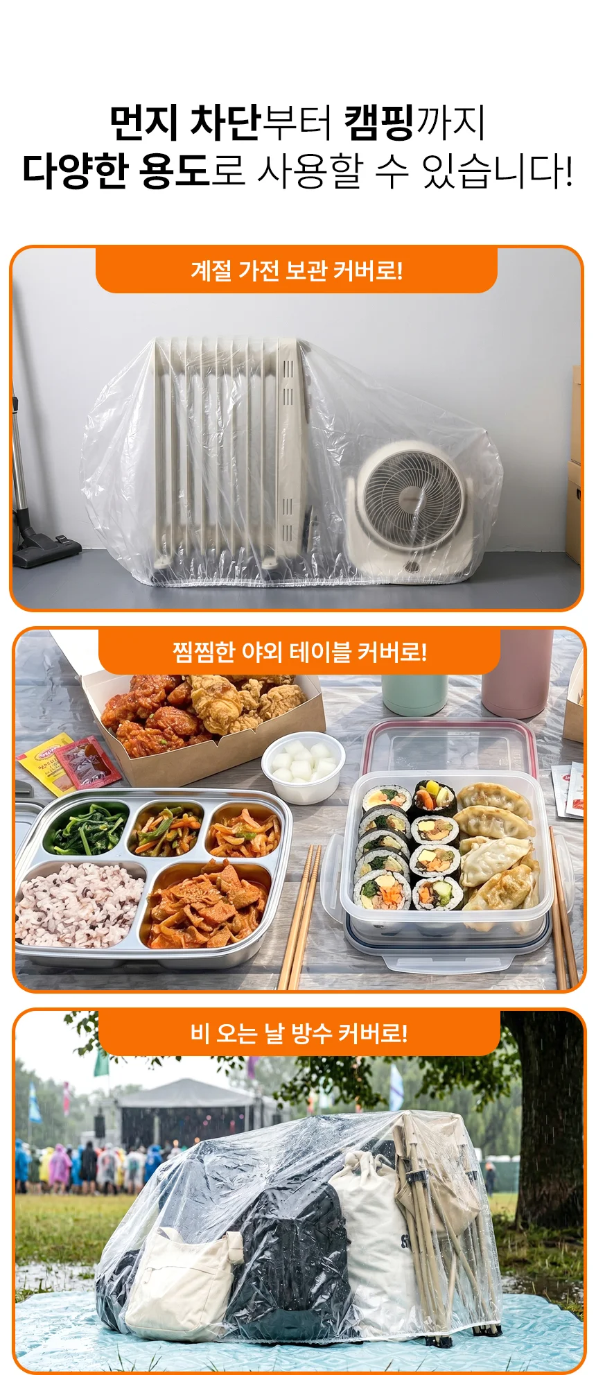 아모란나 일회용 식탁보 비닐 테이블보 식당 행사용 대형 30개 상세 이미지 5
