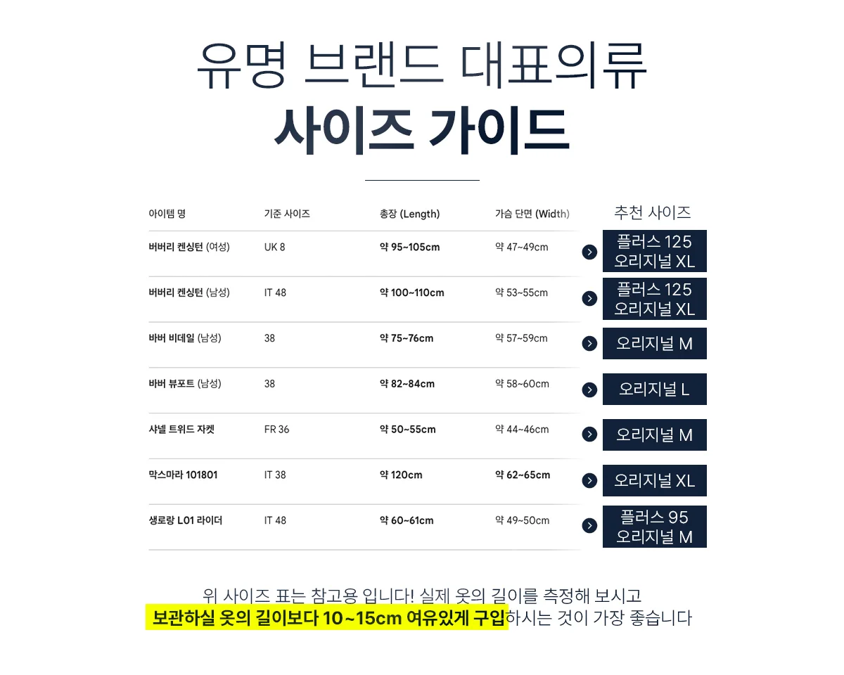 더명품 부직포 옷커버 상세 이미지 19
