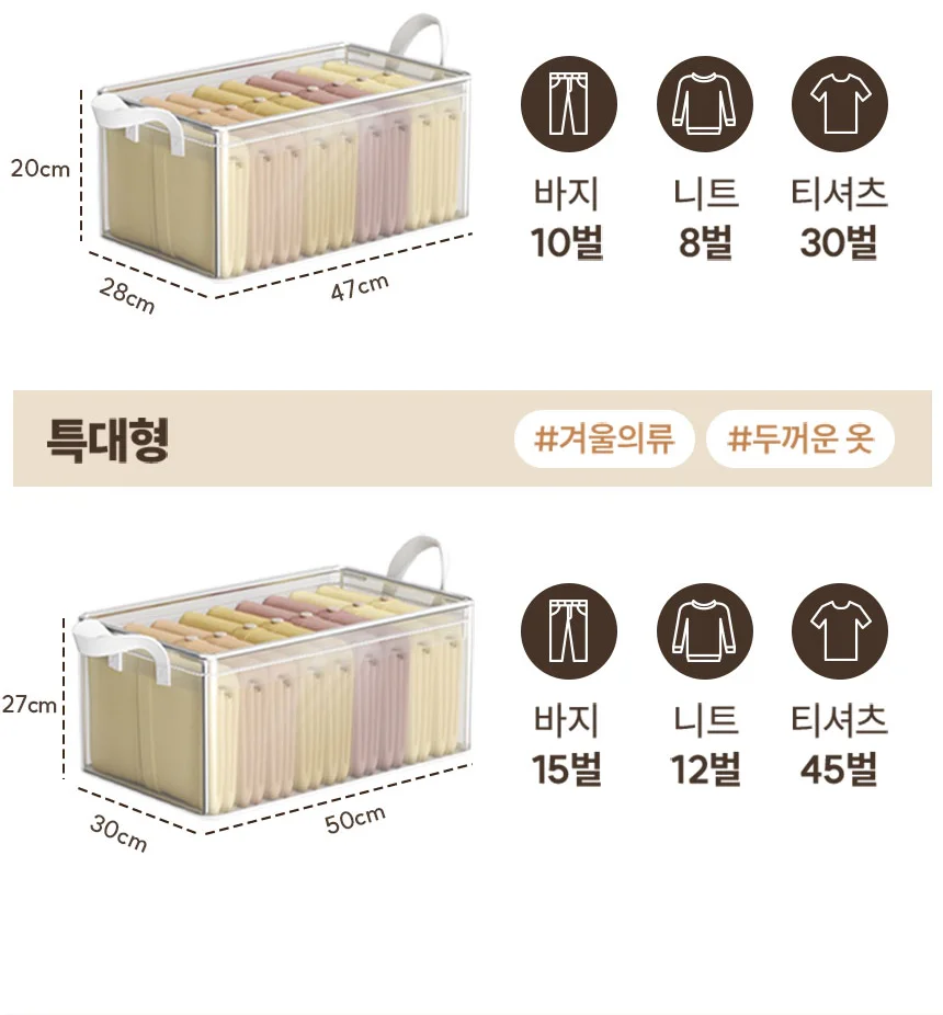 PVC 프레임 내장 접이식 의류 속옷 소품 팬트리 정리수납함 중형 상세 이미지 8