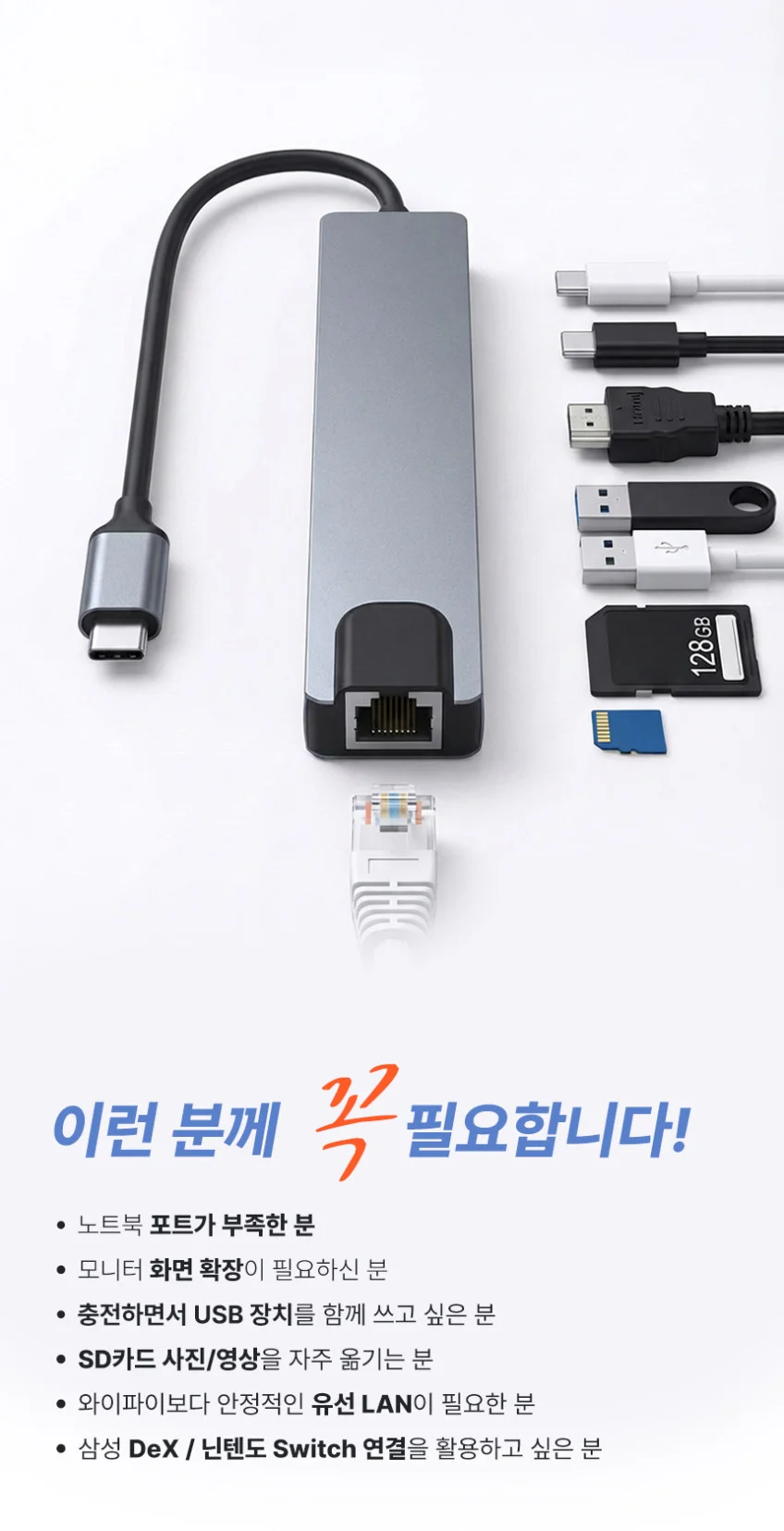 아모란나 C타입 허브 USB 3.0 멀티허브 노트북 맥북 HDMI 8포트 8in1 상세 이미지 7