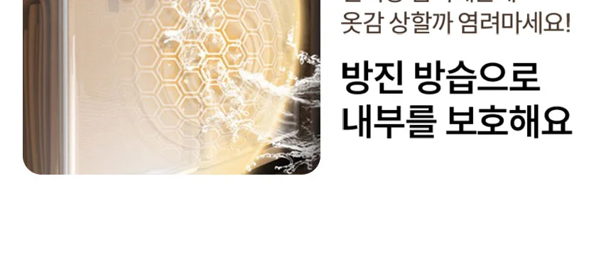 PVC 프레임 내장 접이식 의류 속옷 소품 팬트리 정리수납함 중형 상세 이미지 12