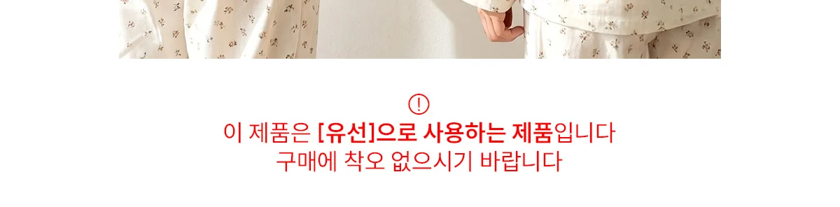 아모란나 아이코닉 포토 디지털 벽시계 상세 이미지 3