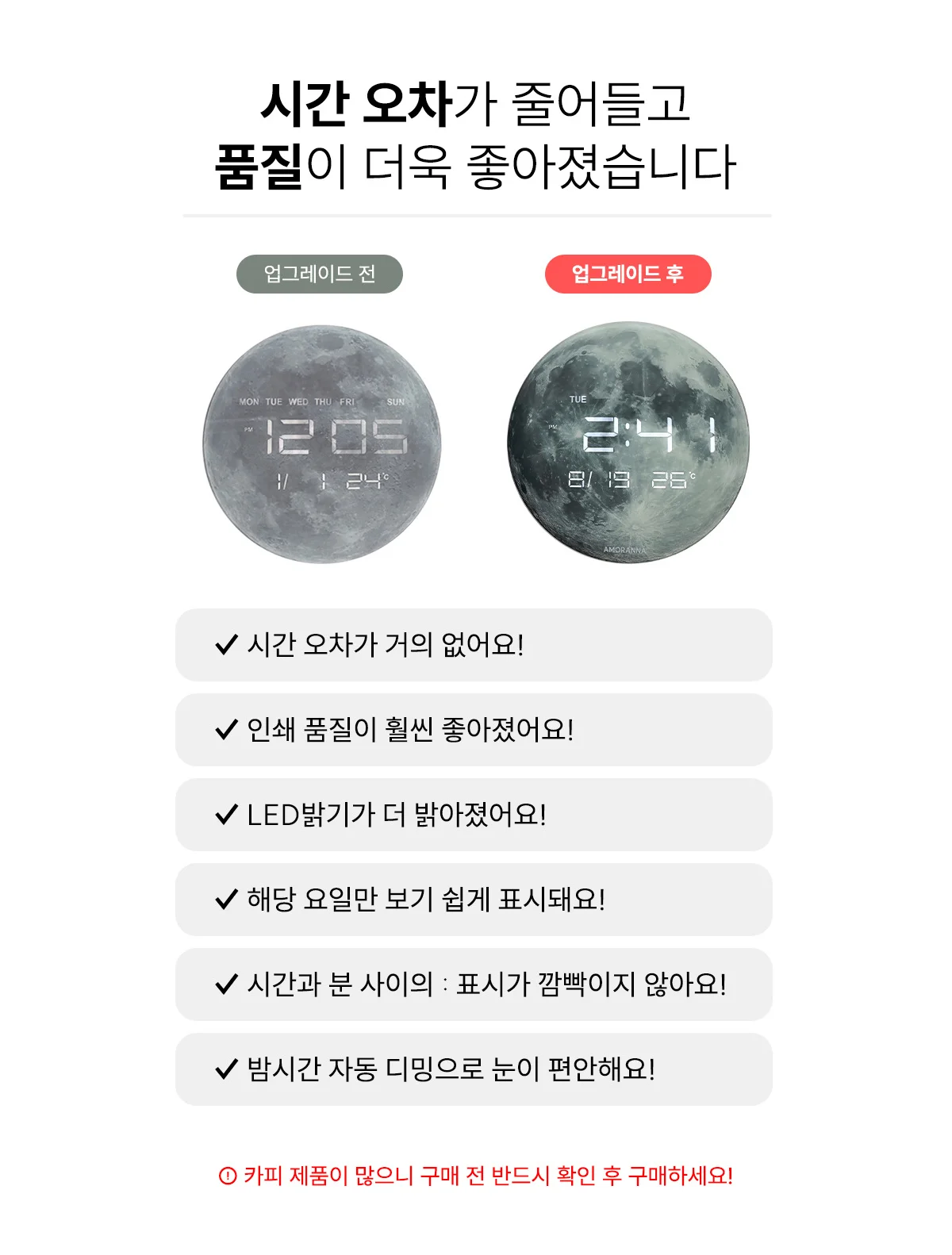 무소음 LED 슈퍼문 디지털 인테리어 벽시계 30cm 상세 이미지 3