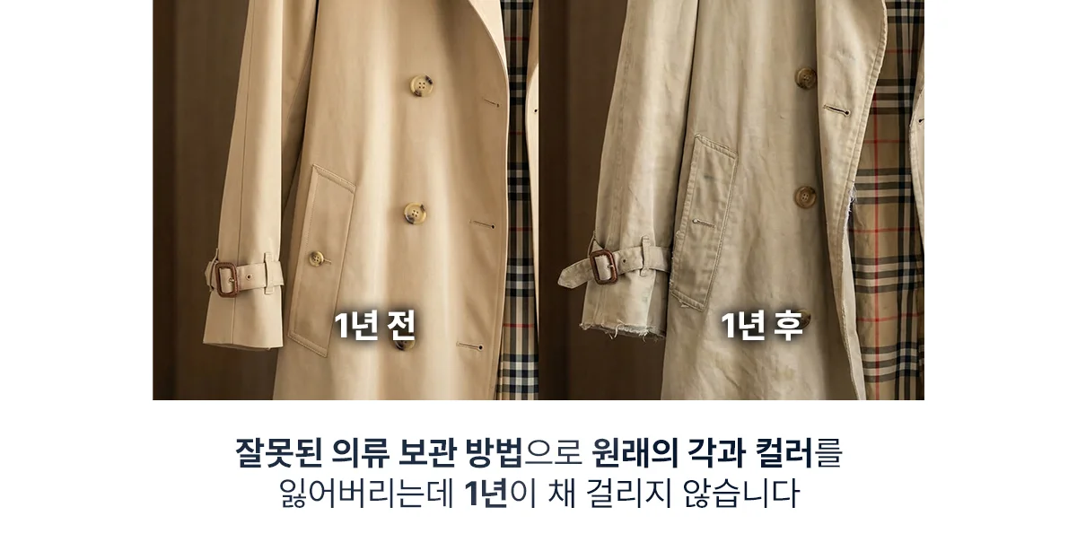 더명품 부직포 옷커버 상세 이미지 7