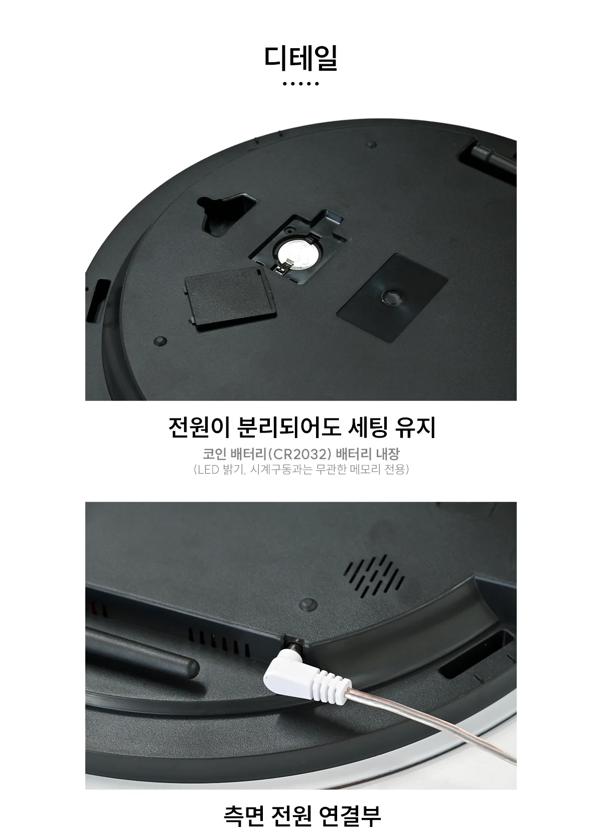 무소음 LED 스페이스 디지털 벽시계 상세 이미지 19