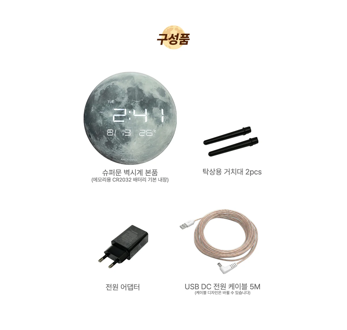 무소음 LED 슈퍼문 디지털 인테리어 벽시계 30cm 상세 이미지 16