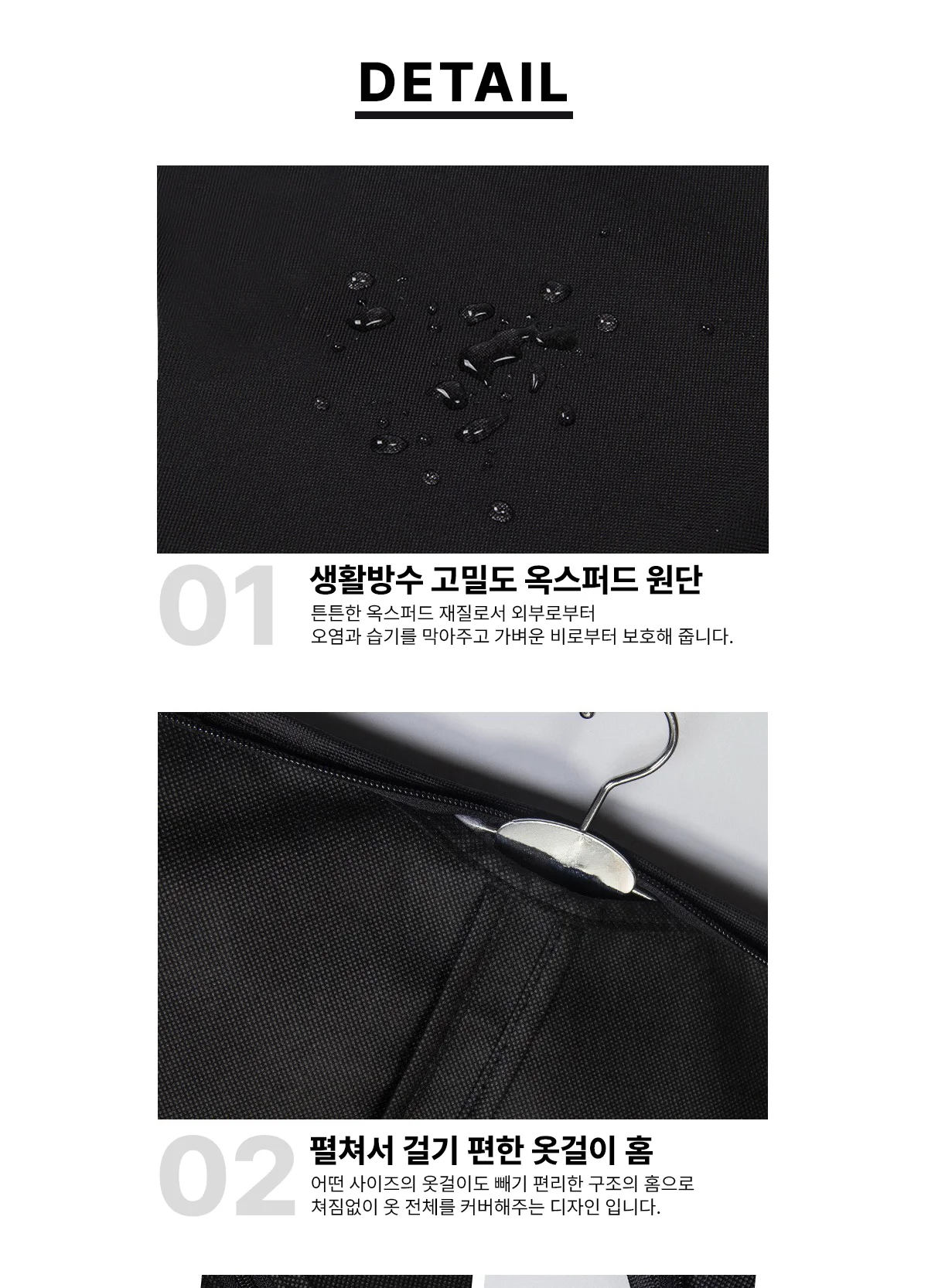 심플 무지 가먼트백 상세 이미지 3