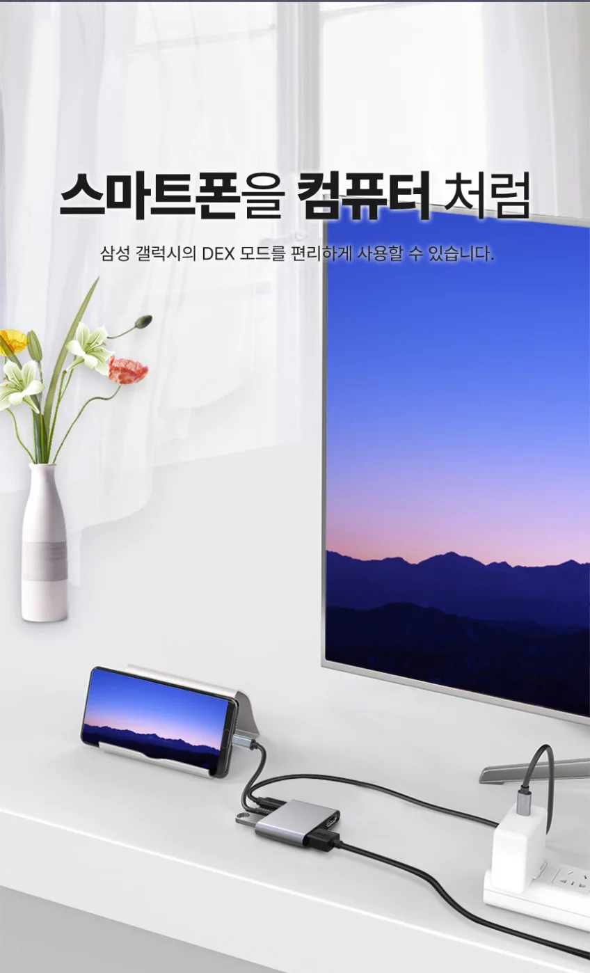 아모란나 C타입 듀얼 모니터 분배기 HDMI 컨버터 MST 허브 4in1 상세 이미지 16