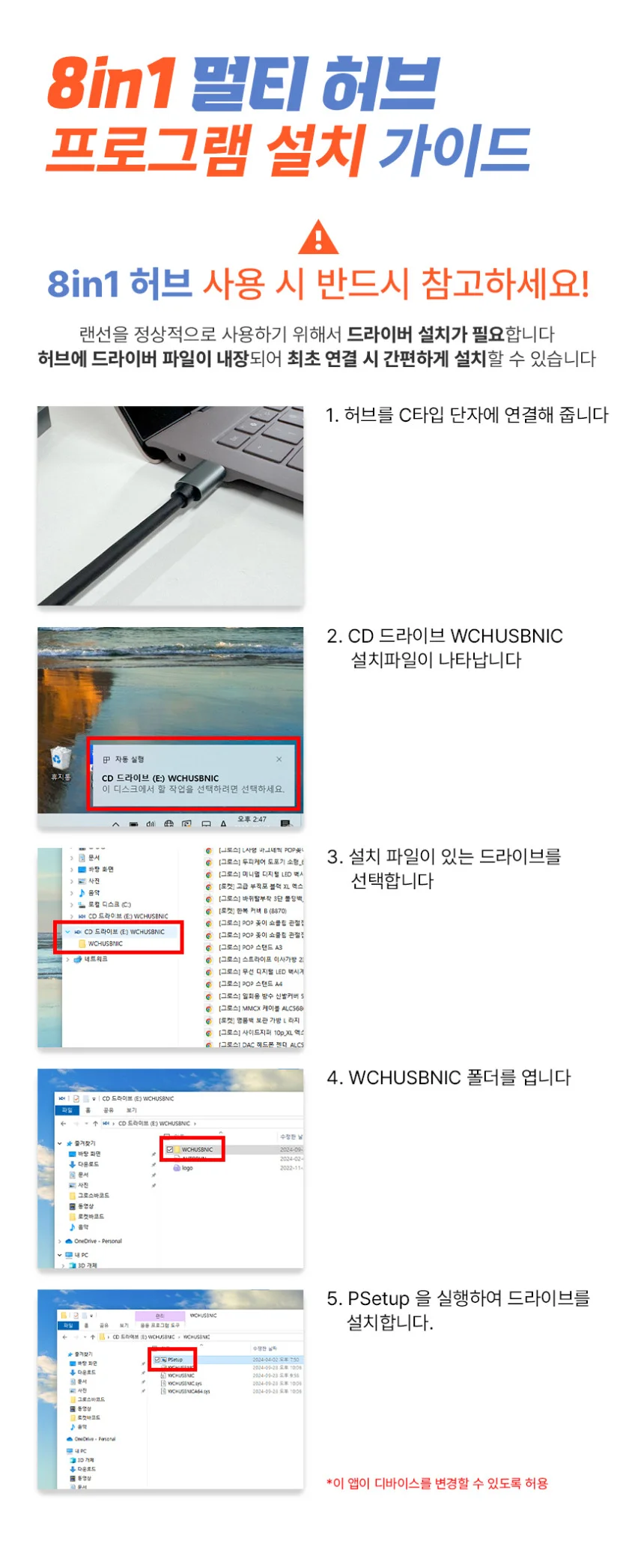 아모란나 C타입 허브 USB 3.0 멀티허브 노트북 맥북 HDMI 8포트 8in1 상세 이미지 8