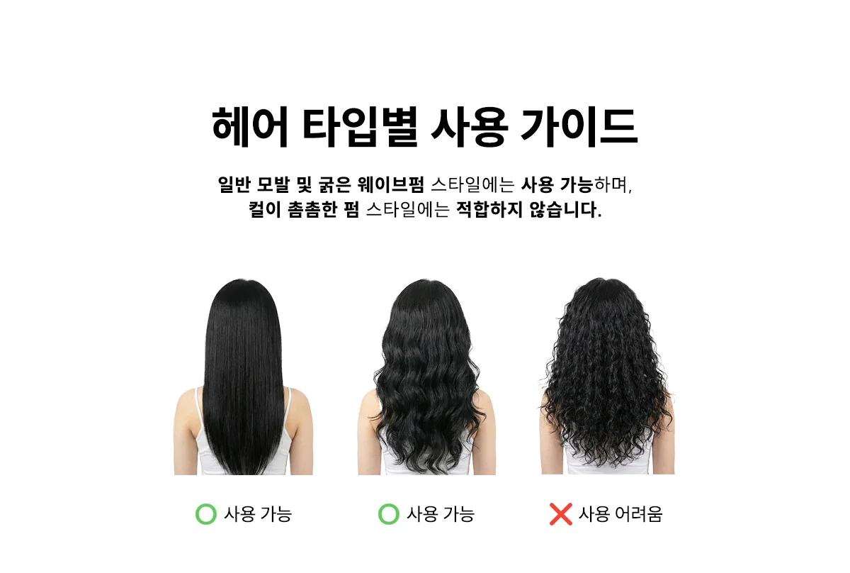손상모 정리 무선 헤어 트리머 상세 이미지 21