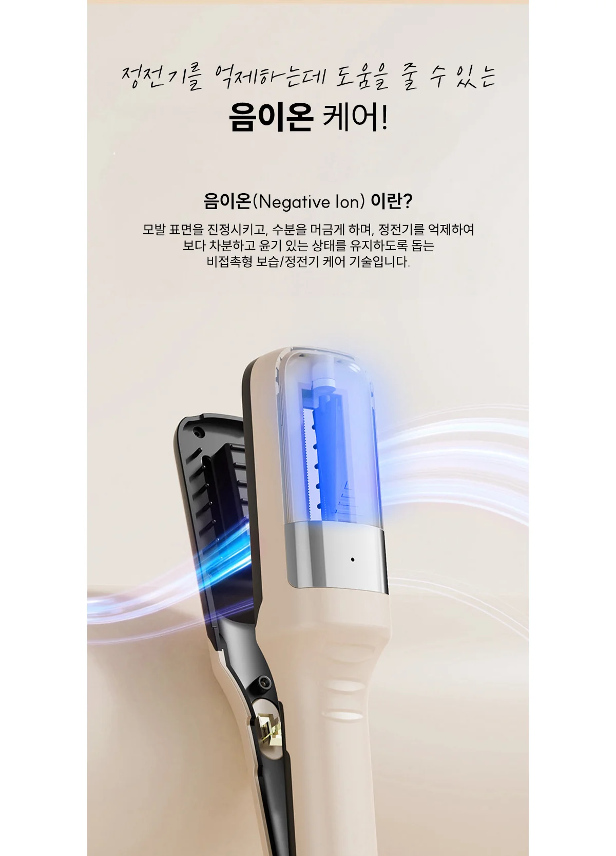손상모 정리 무선 헤어 트리머 상세 이미지 18