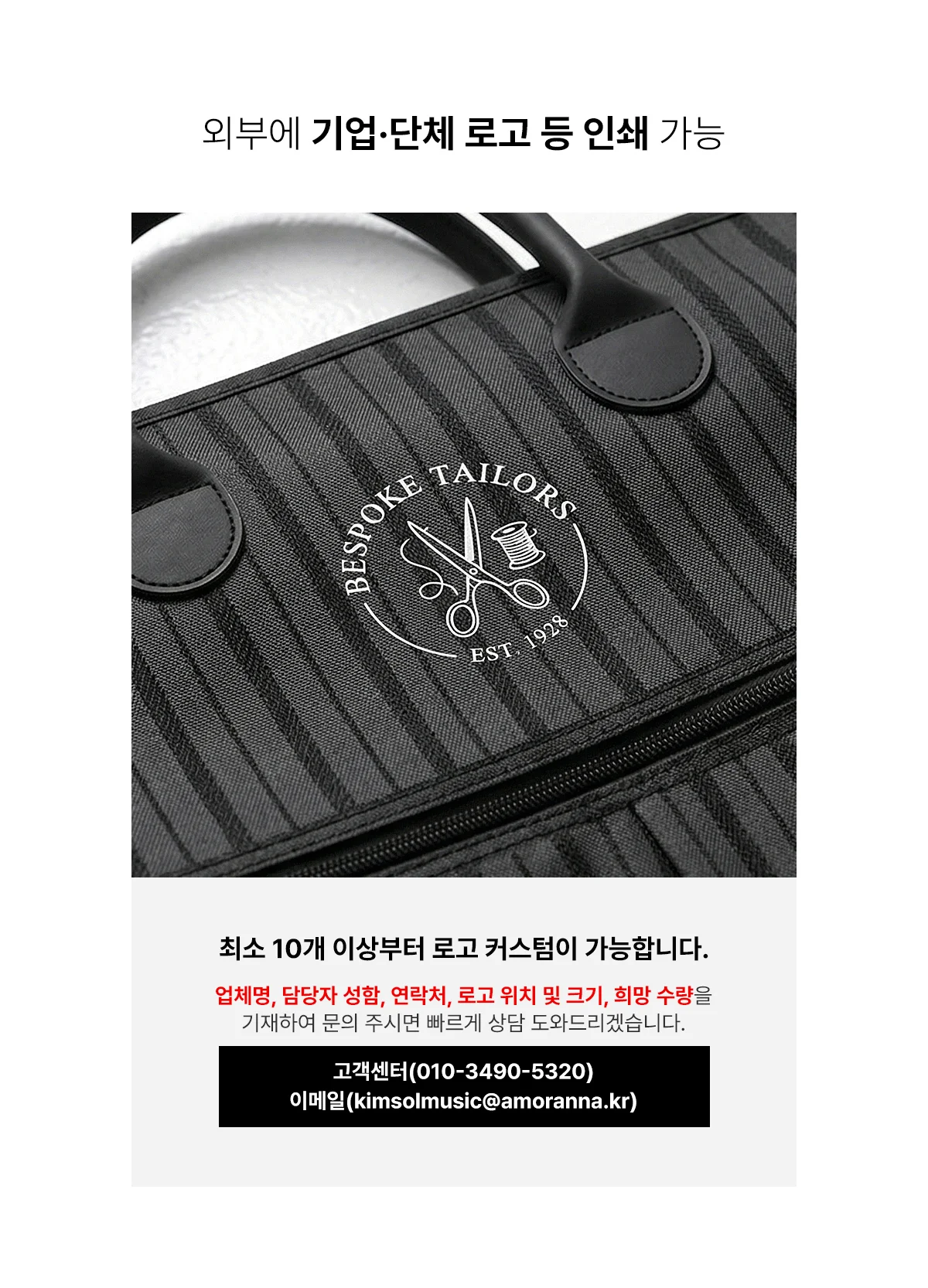 슬림핏 출장용 수트케이스 상세 이미지 9
