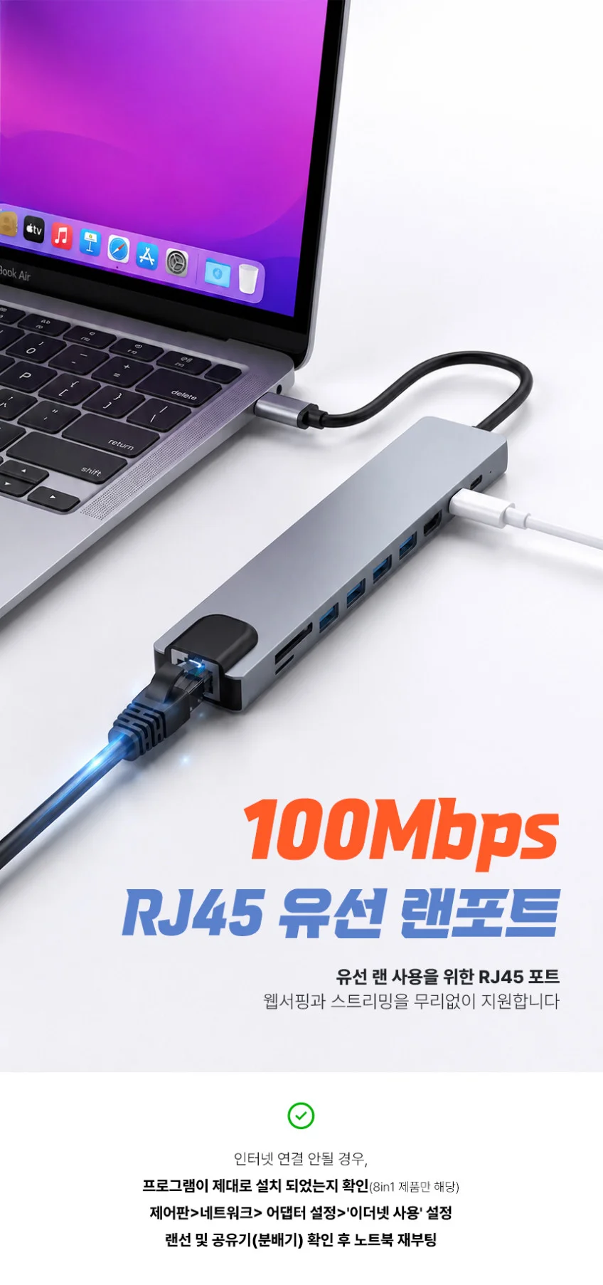 아모란나 C타입 허브 USB 3.0 멀티허브 노트북 맥북 HDMI 8포트 8in1 상세 이미지 15