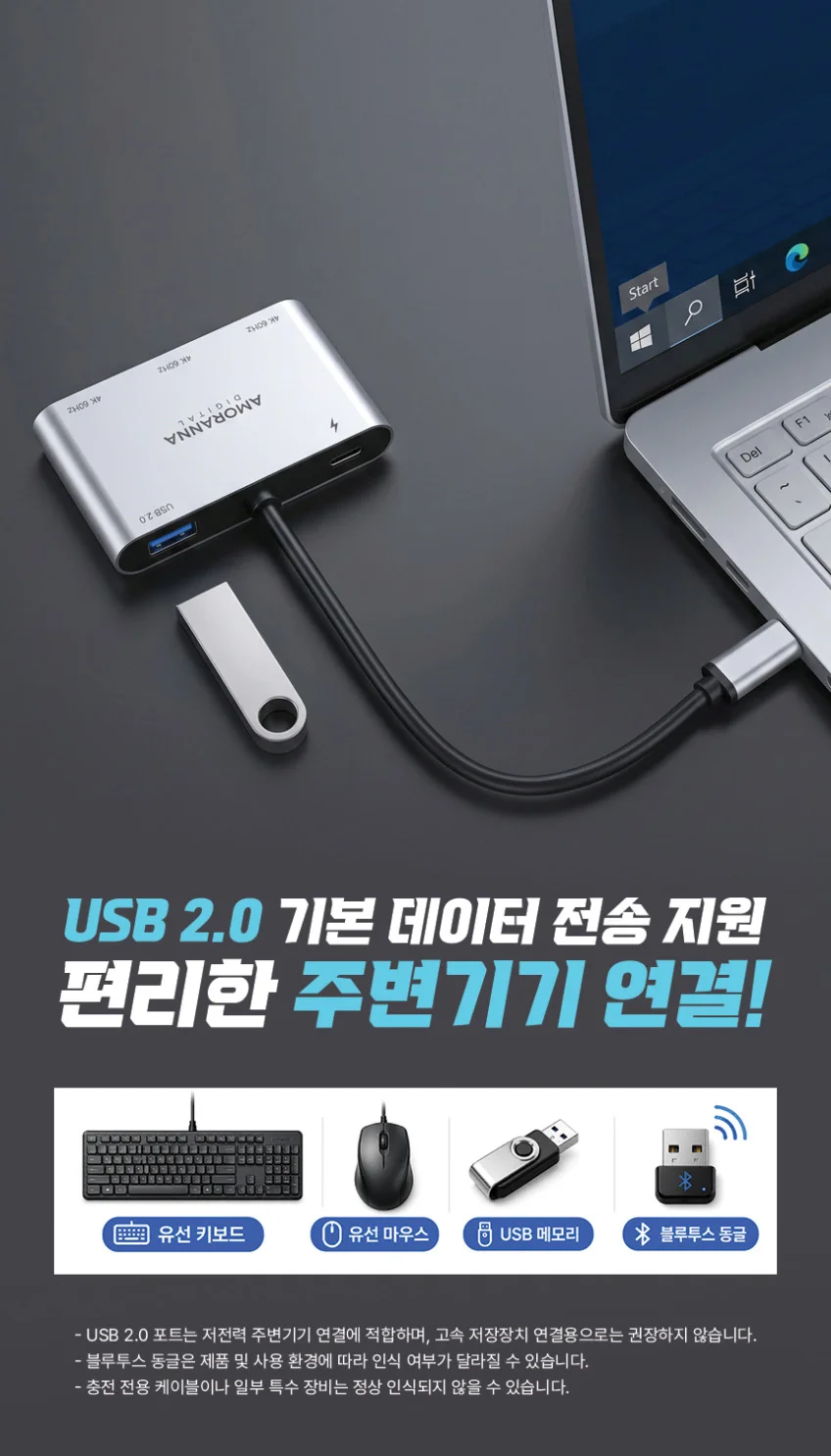 아모란나 C타입 HDMI DP USB C 허브 젠더 분배기 노트북 화면 확장 5in1 상세 이미지 9