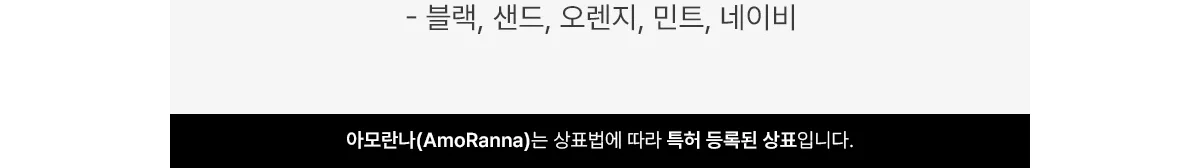 [아모란나] 여행 출장용 정장 양복 컬러 수트케이스 의류보관 가방 상세 이미지 23