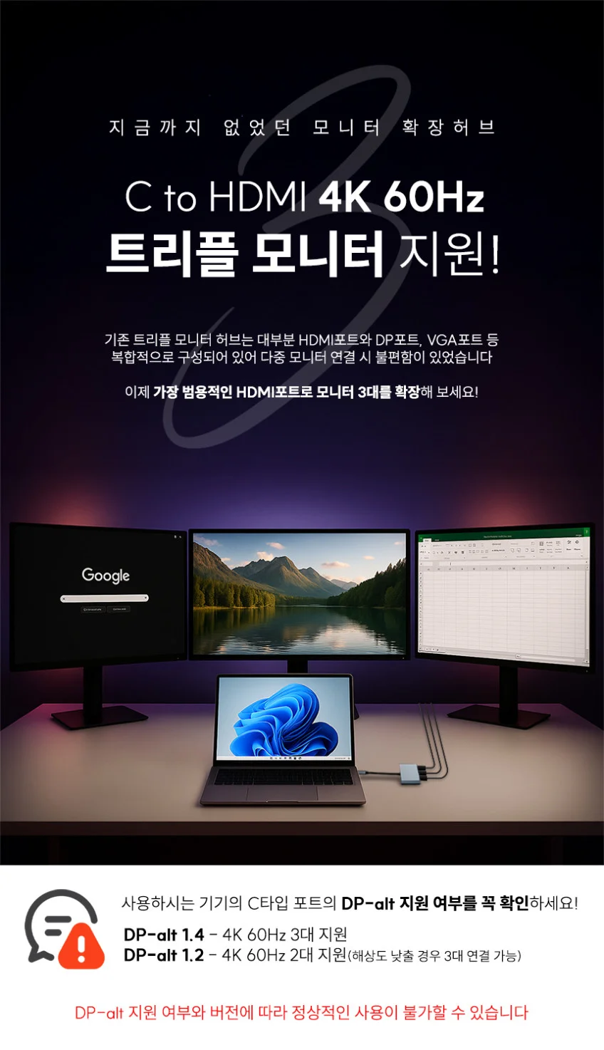 아모란나 C타입 트리플 모니터 분배기 HDMI 컨버터 MST 허브 5in1 60Hz 상세 이미지 9