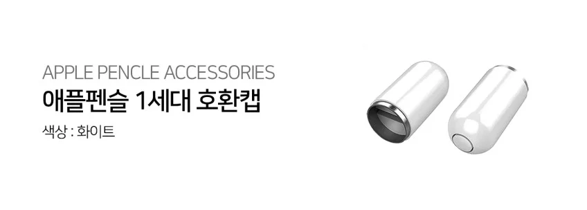 맥북케이블 미니디스플레이 miniDP to HDMI 상세 이미지 2