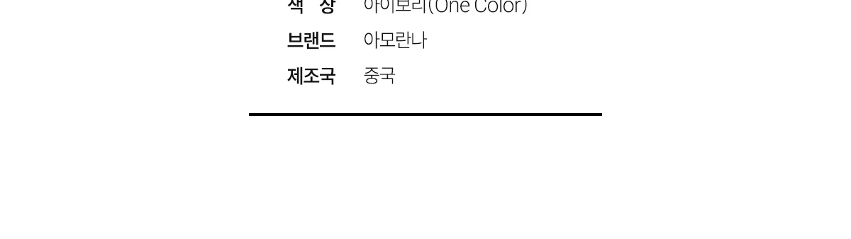한복·드레스·연주복 커버 B타입 상세 이미지 13