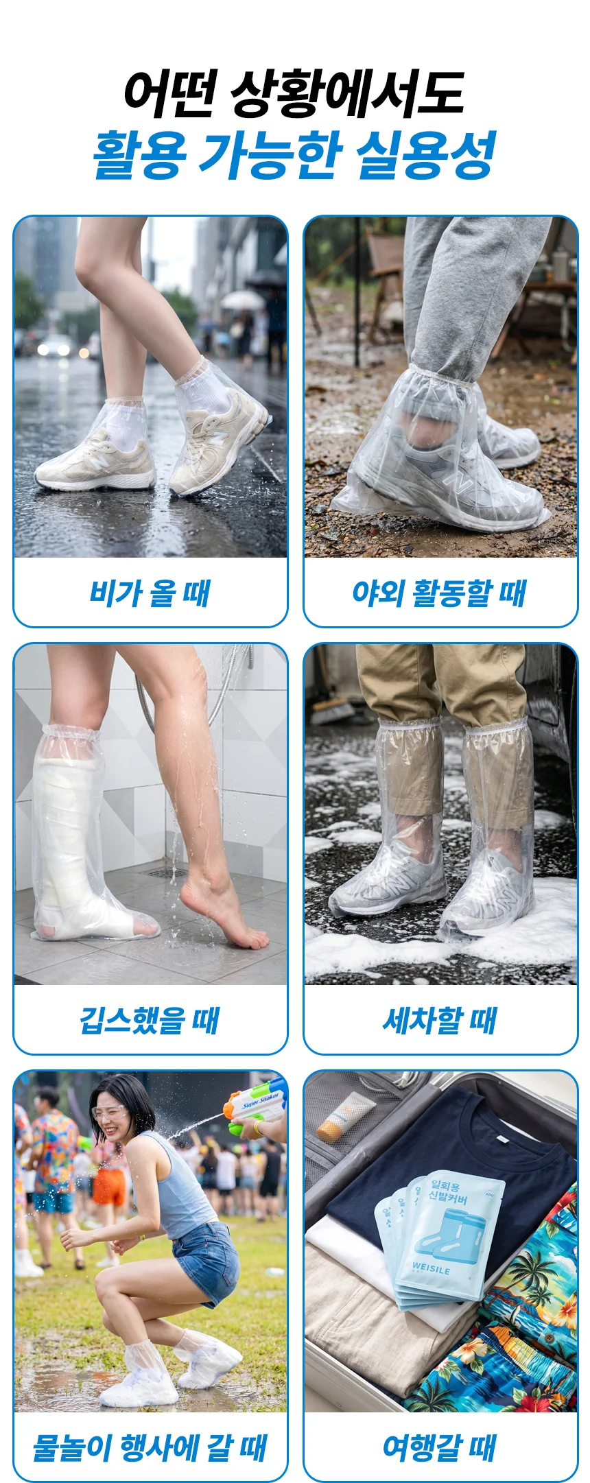 아모란나 일회용 비닐 덧신 신발커버 실내 위생 휴대용 슈즈커버 5개 상세 이미지 9