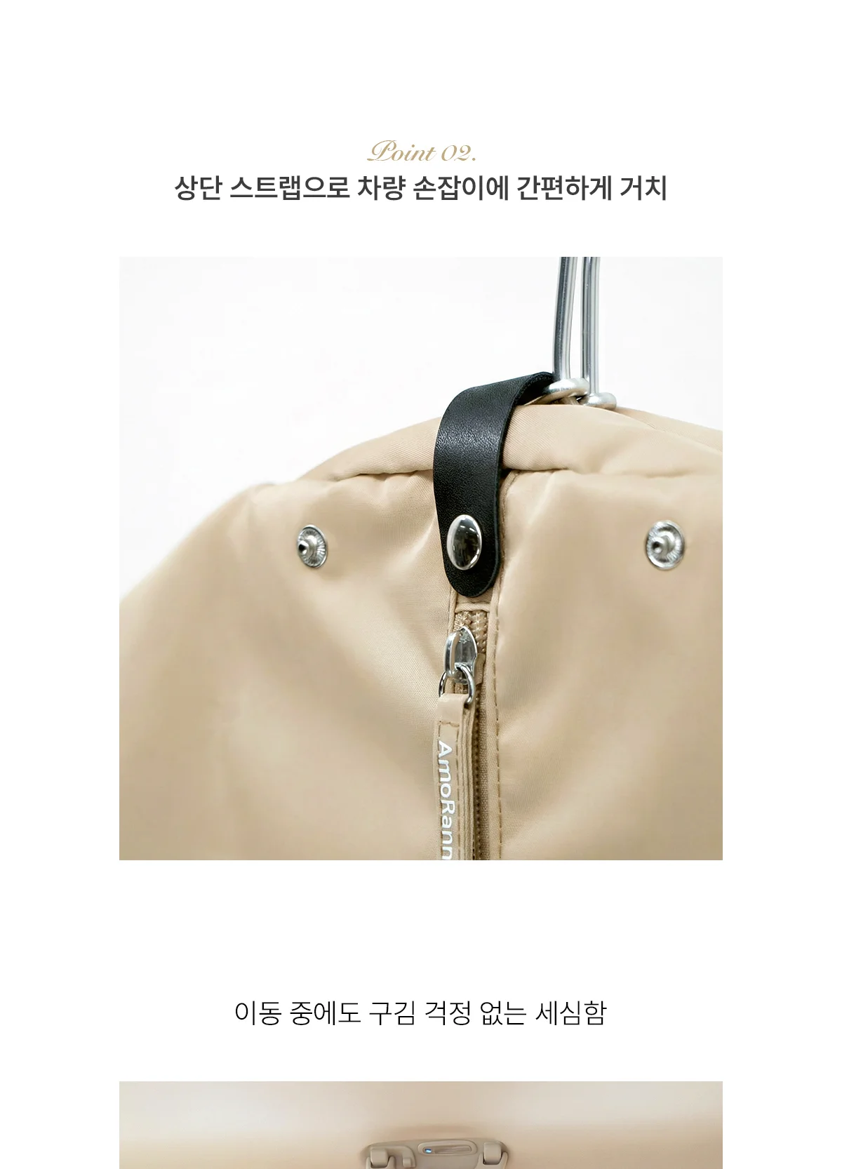 [아모란나] 여행 출장용 정장 양복 컬러 수트케이스 의류보관 가방 상세 이미지 7