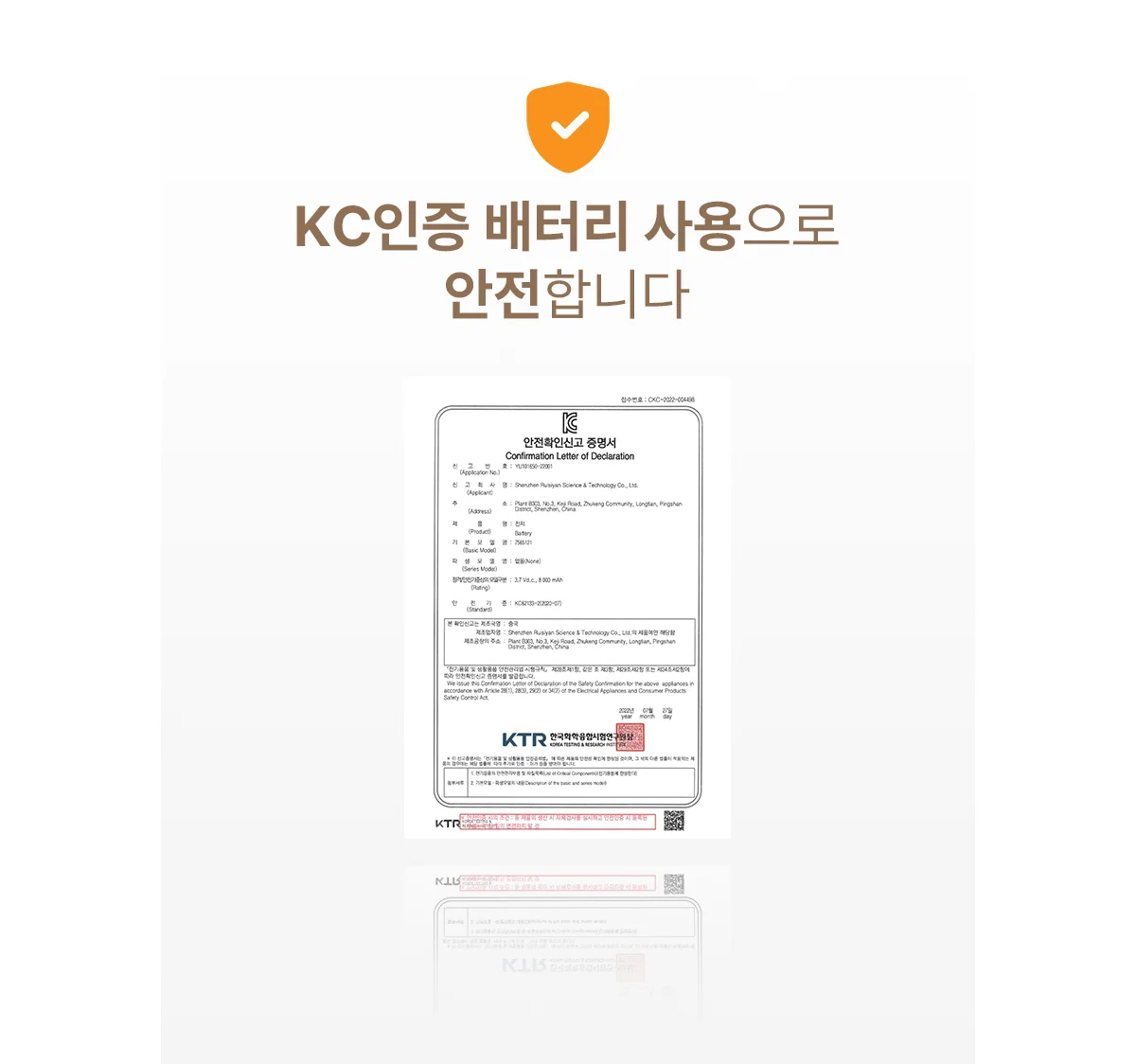 무소음 LED 충전식 무선 우드벽시계 상세 이미지 9