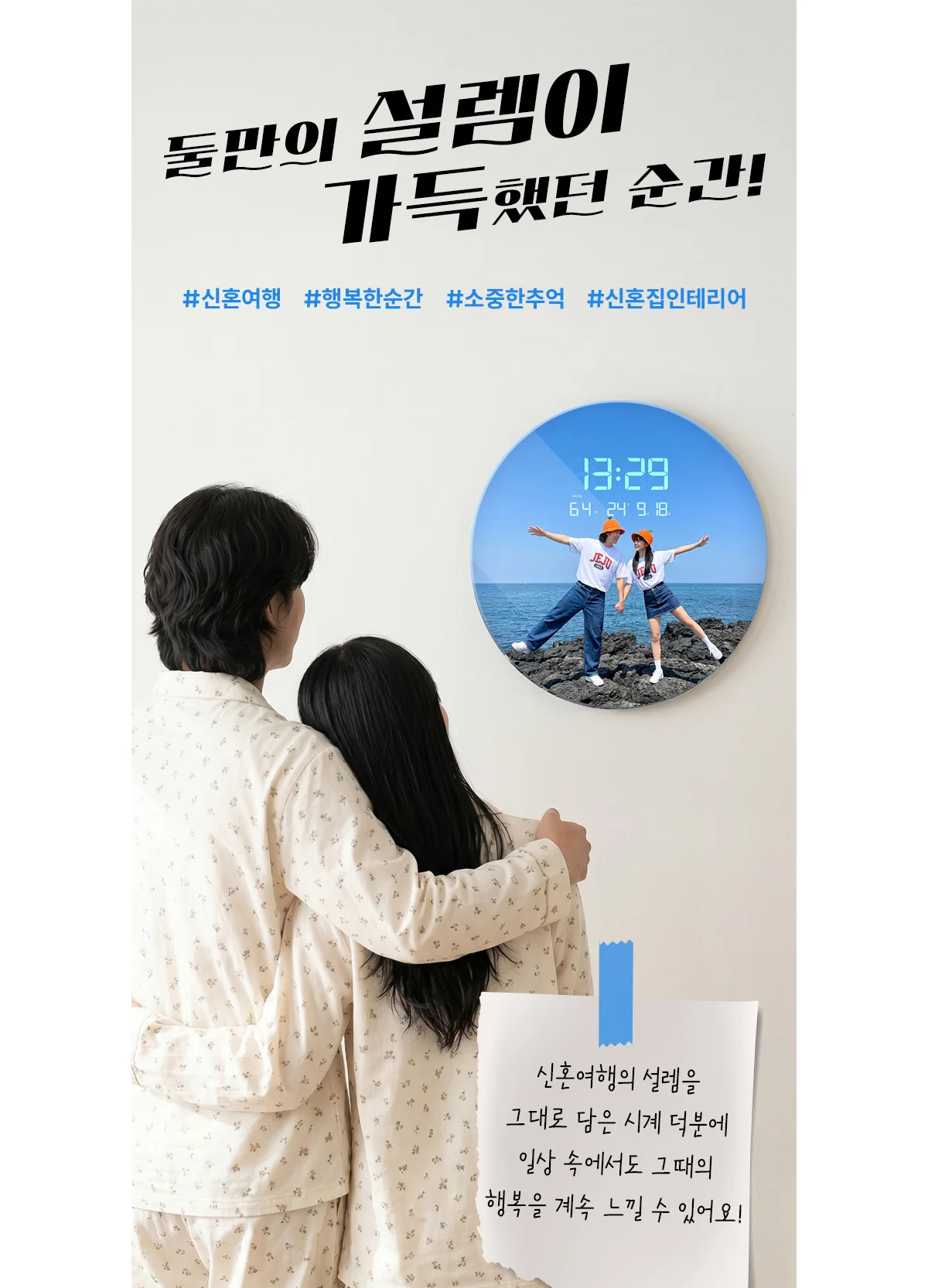 아모란나 아이코닉 포토 디지털 벽시계 상세 이미지 6
