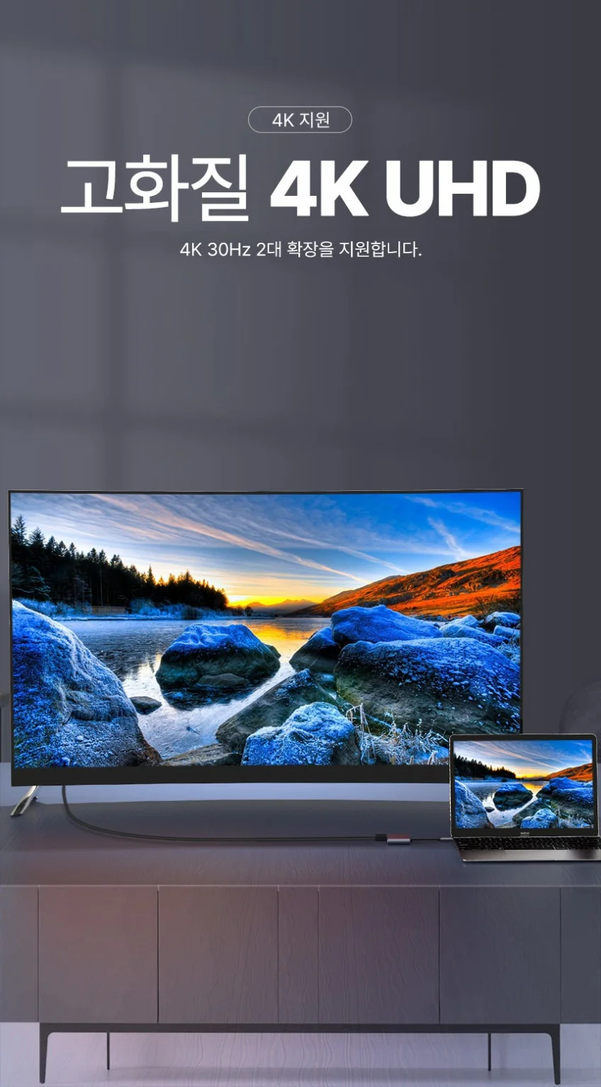 아모란나 C타입 듀얼 모니터 분배기 HDMI 컨버터 MST 허브 4in1 상세 이미지 12