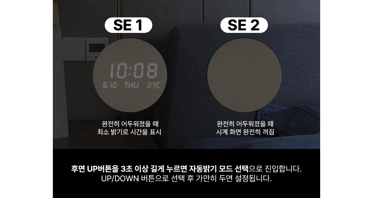 무소음 LED 충전식 무선 우드벽시계 상세 이미지 8