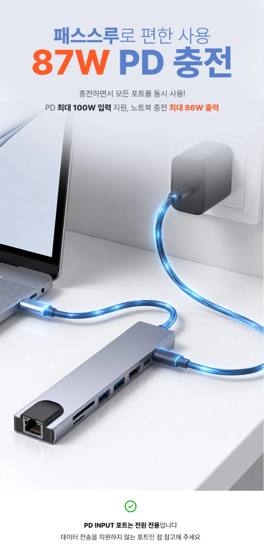 아모란나 C타입 허브 USB 3.0 멀티허브 노트북 맥북 HDMI 8포트 8in1 상세 이미지 12
