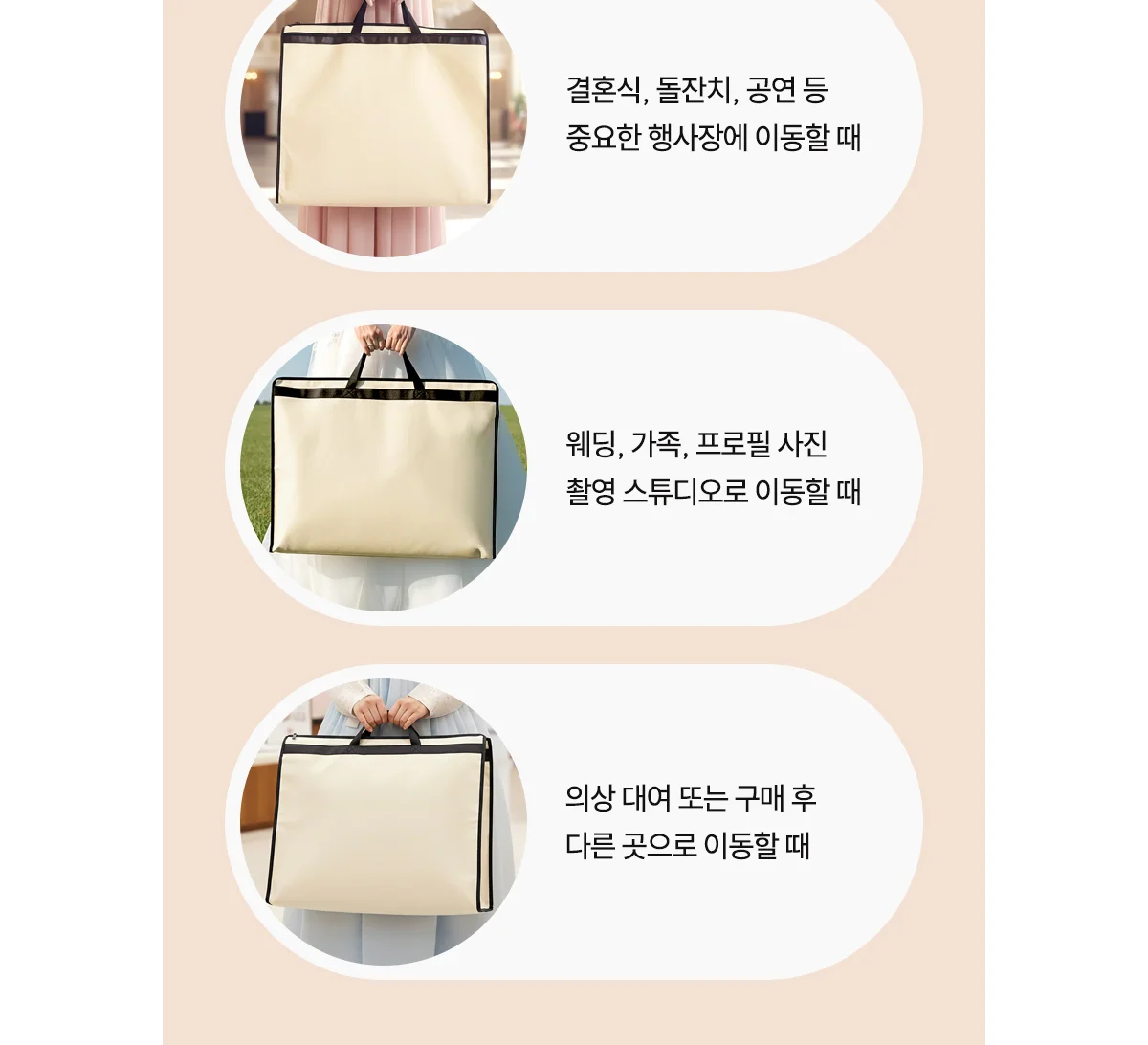 한복·드레스·연주복 커버 C타입 상세 이미지 7
