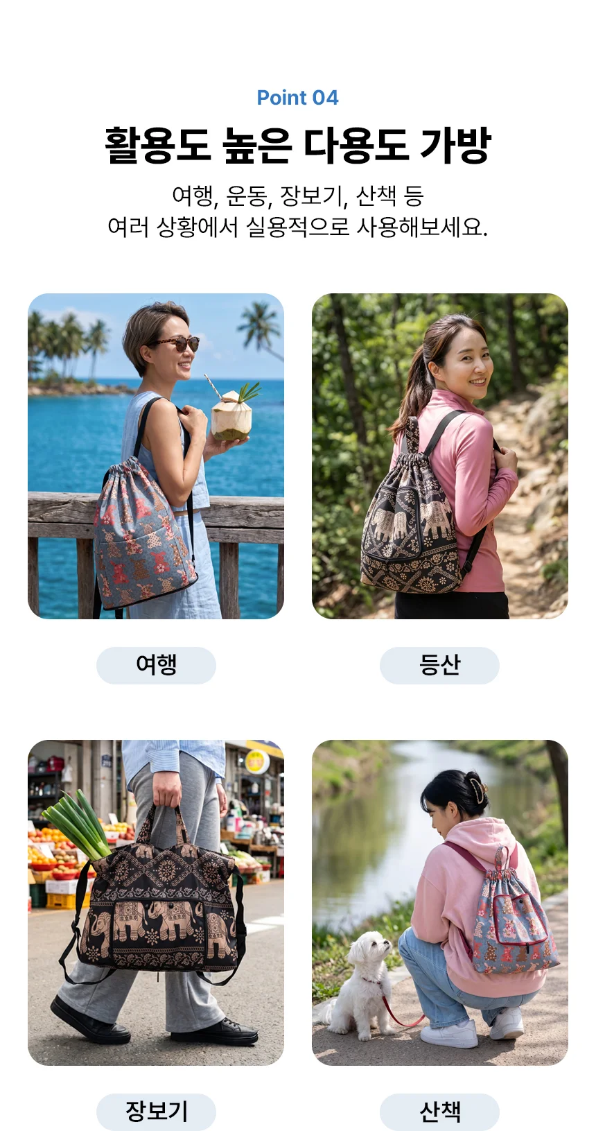 접이식 스트링백 여행가방 상세 이미지 12