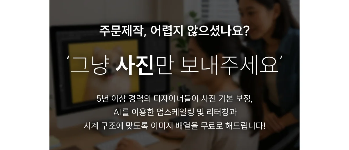아모란나 아이코닉 포토 디지털 벽시계 상세 이미지 24