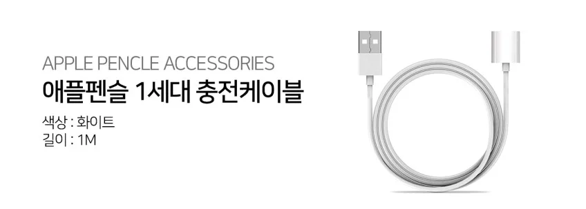 맥북케이블 미니디스플레이 miniDP to HDMI 상세 이미지 5
