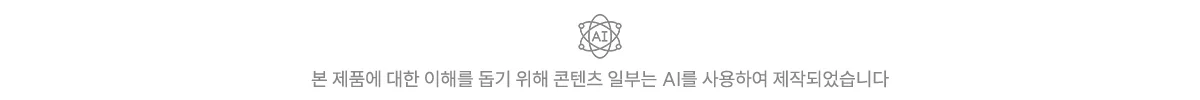 한복·드레스·연주복 커버 B타입 상세 이미지 14