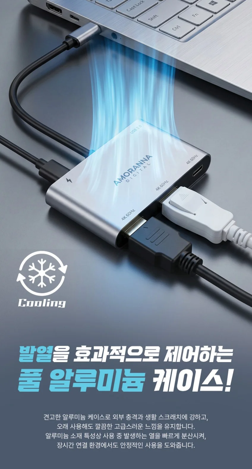 아모란나 C타입 HDMI DP USB C 허브 젠더 분배기 노트북 화면 확장 5in1 상세 이미지 10