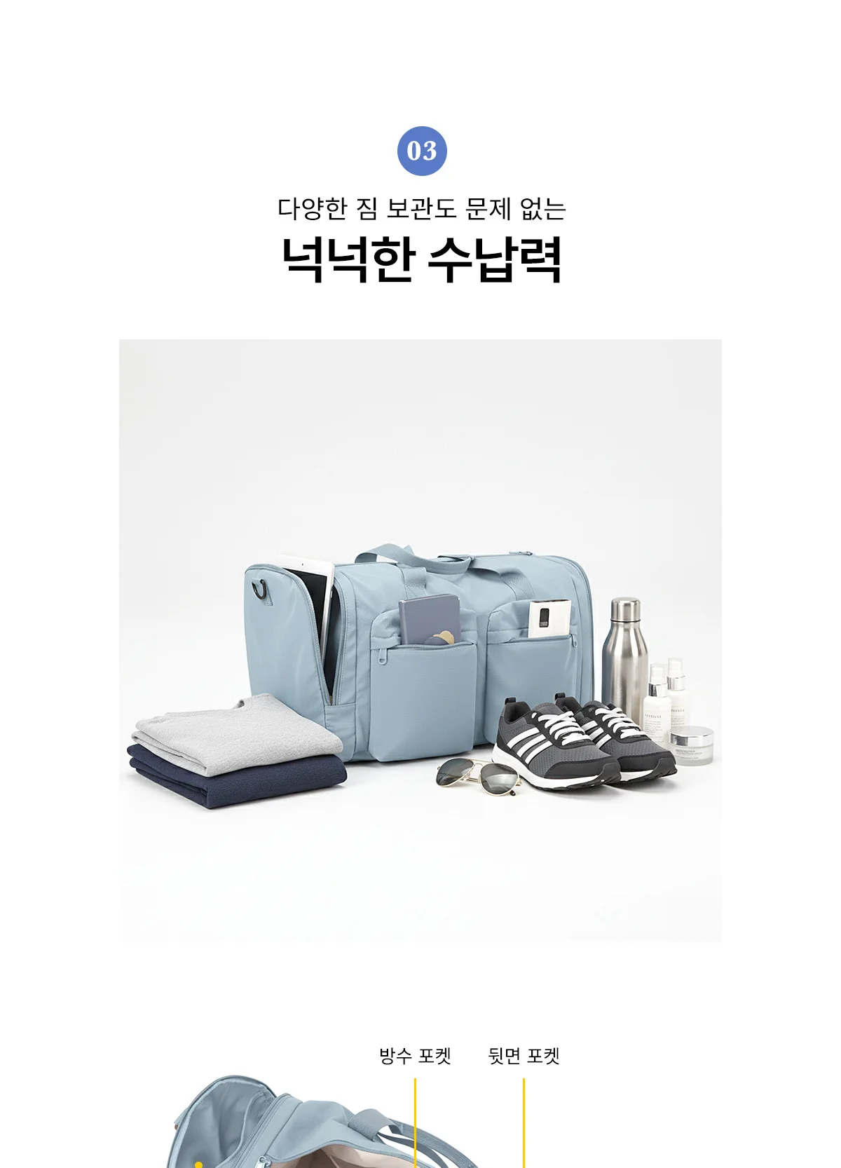 초경량 빅사이즈 접이식 보스턴백 상세 이미지 7