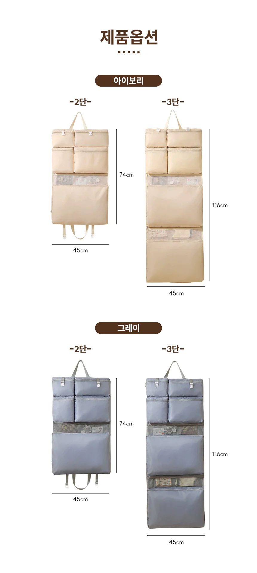 아모란나 여행 파우치 캐리어 이너백 정리백 상세 이미지 6