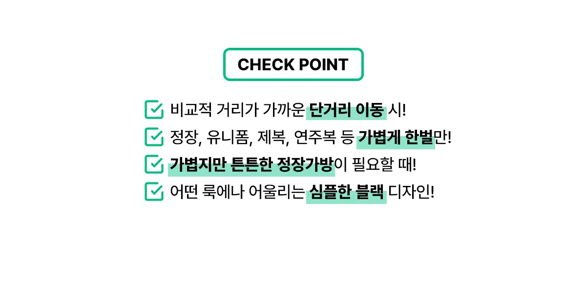심플 무지 가먼트백 상세 이미지 2