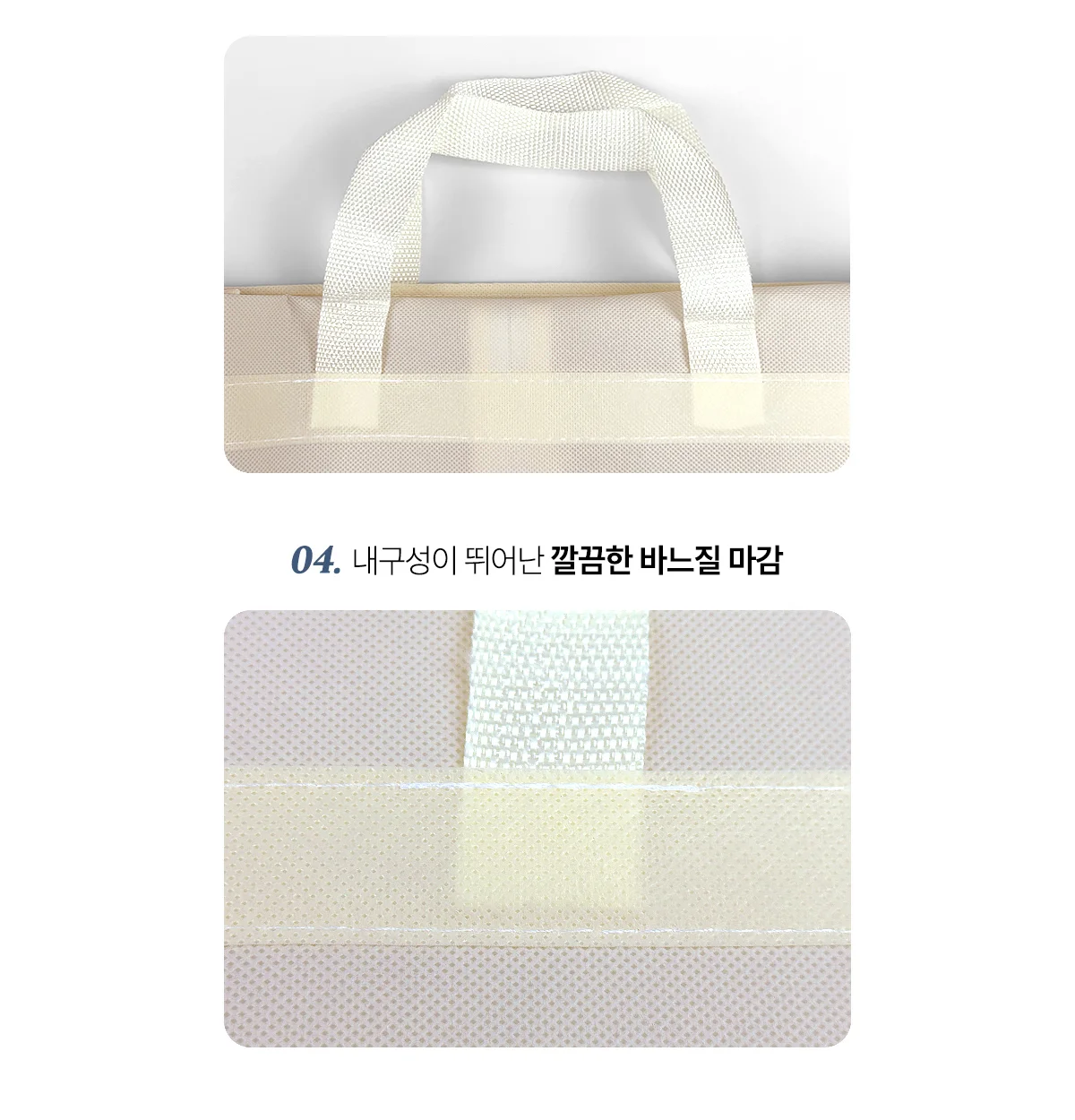 한복·드레스·연주복 커버 B타입 상세 이미지 11