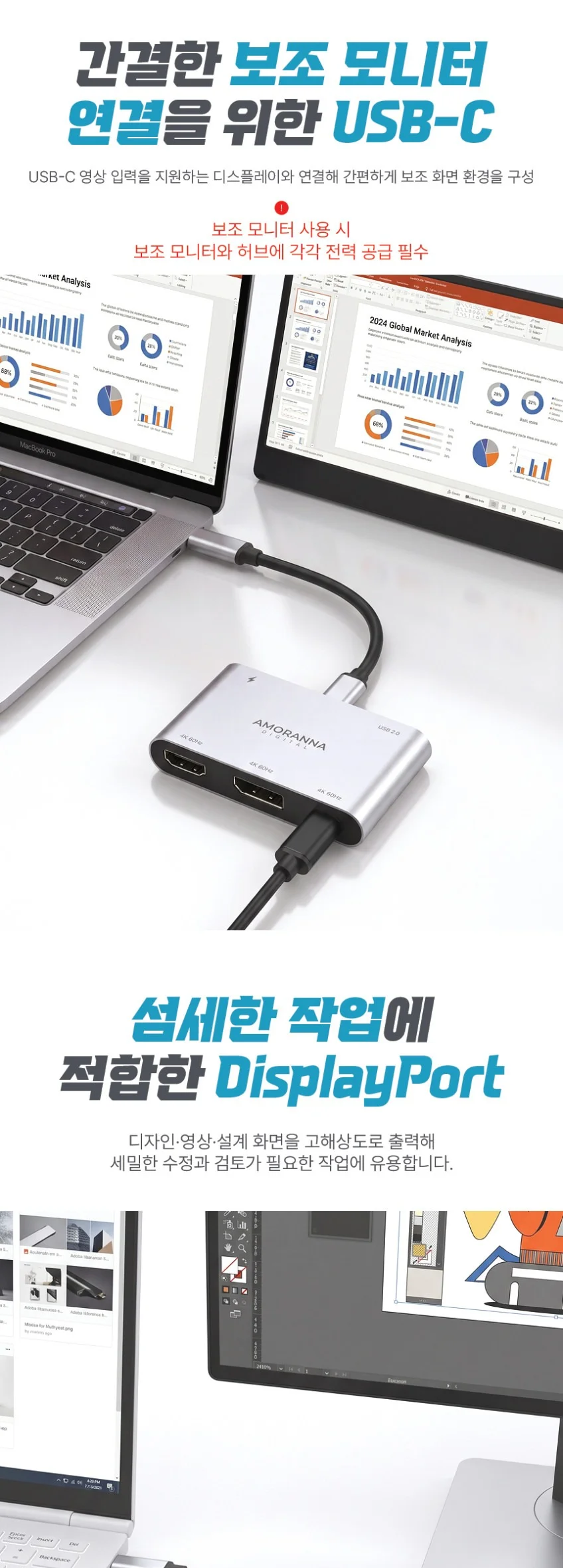 아모란나 C타입 HDMI DP USB C 허브 젠더 분배기 노트북 화면 확장 5in1 상세 이미지 12