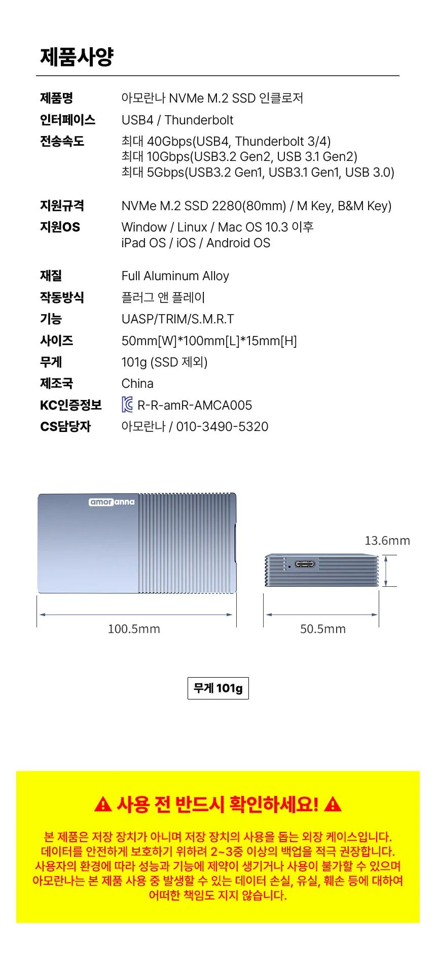 C타입 외장SSD 케이스 M2 NVMe 인클로저 USB4 휴대용 상세 이미지 16