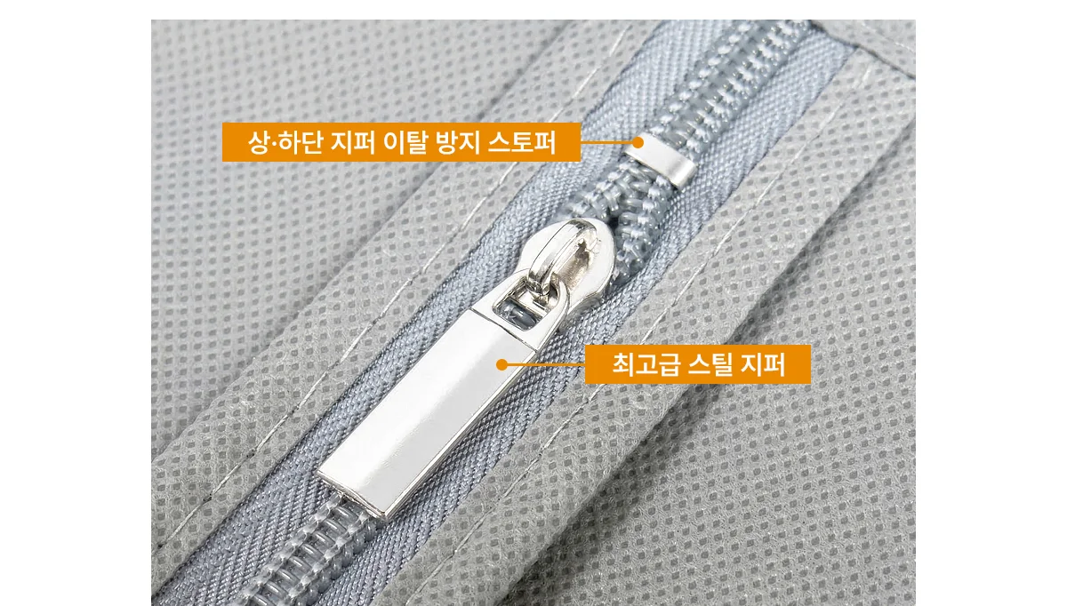 더베스트 부직포 옷커버 명품 고급의류 전용 옷커버 상세 이미지 14