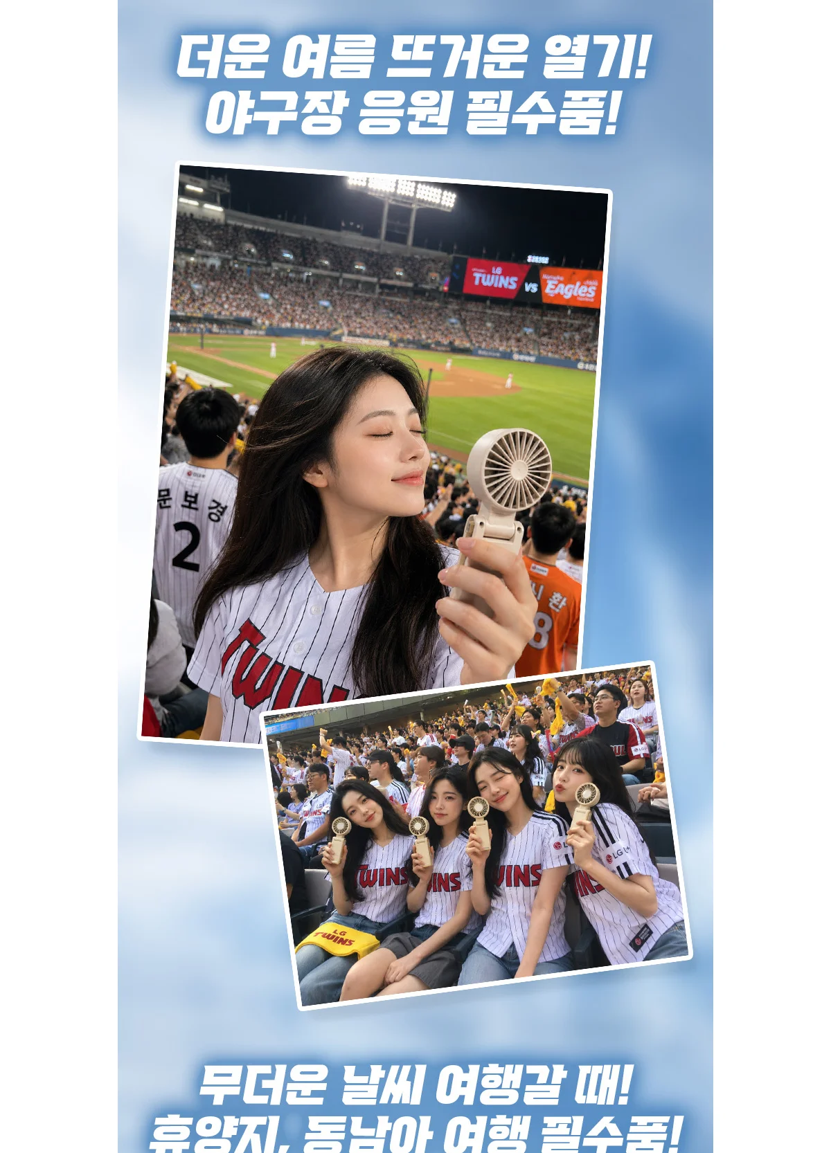 1단부터 시원한 휴대용 선풍기 클립형 펠티어 냉각 핸디팬 상세 이미지 39
