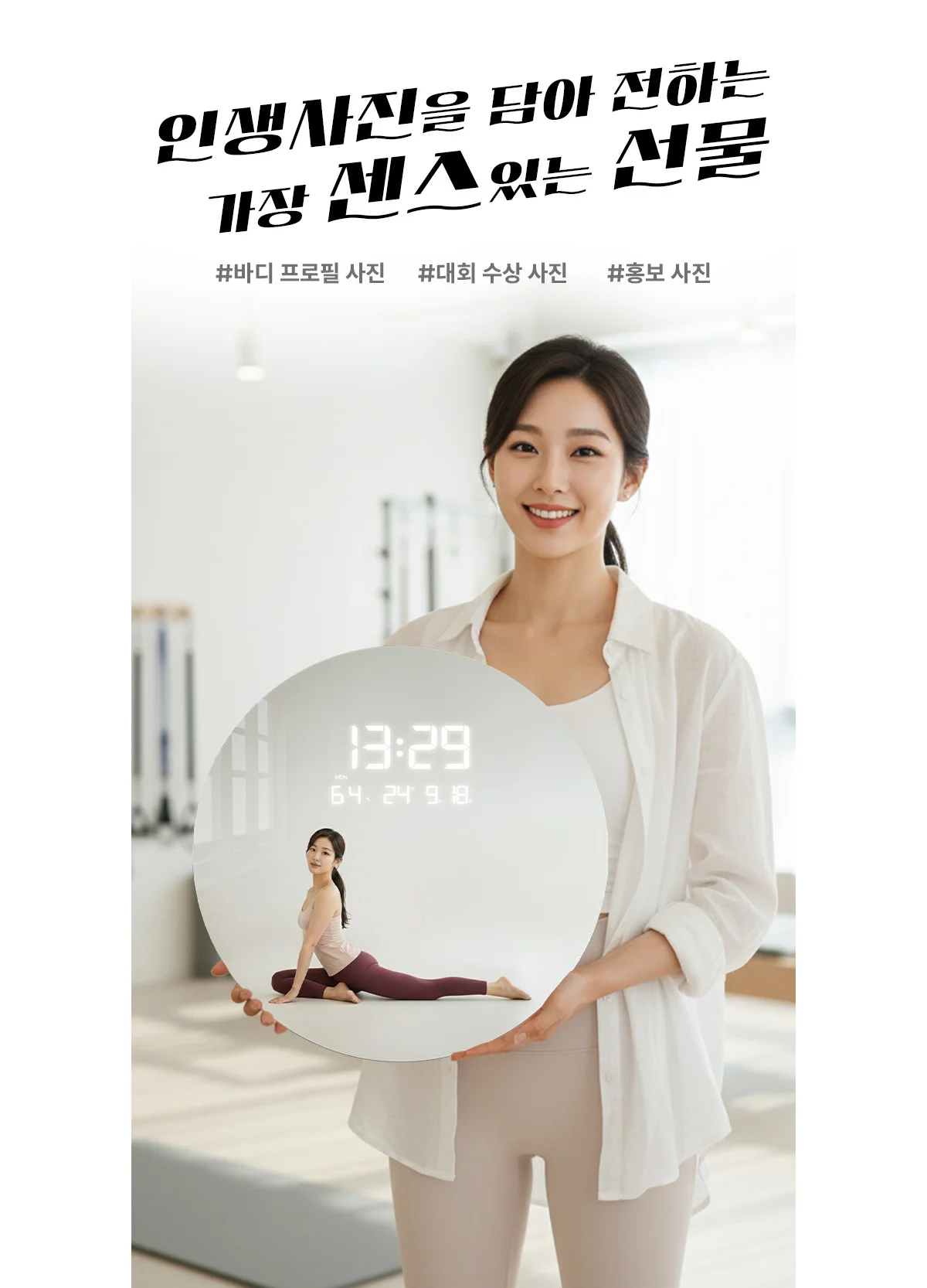 아모란나 아이코닉 포토 디지털 벽시계 상세 이미지 20