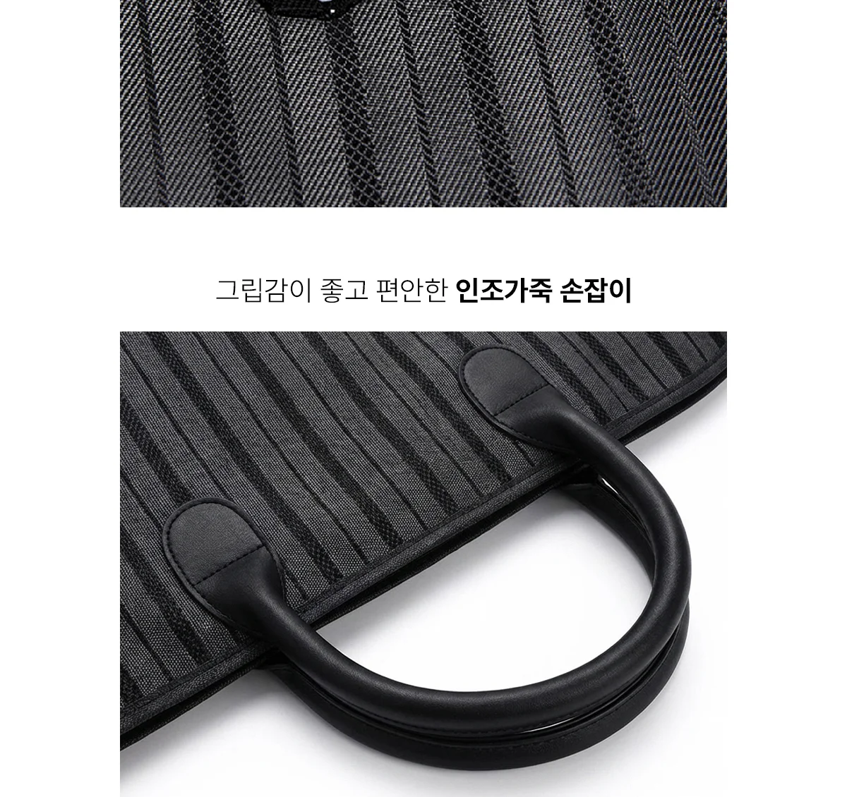 슬림핏 출장용 수트케이스 상세 이미지 12