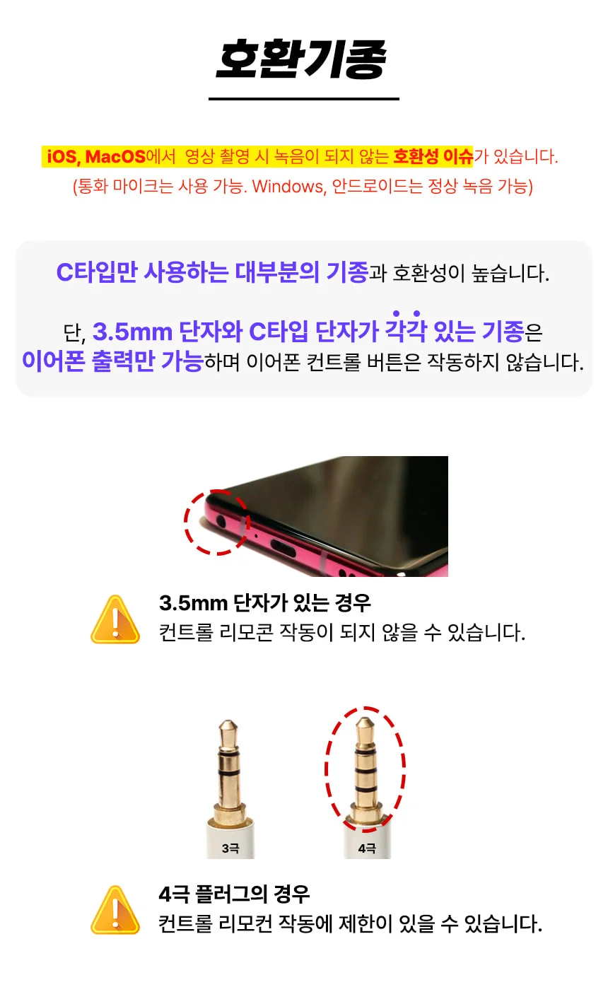 꼬다리 DAC C타입 이어폰 젠더 3.5mm CS46L41 상세 이미지 5