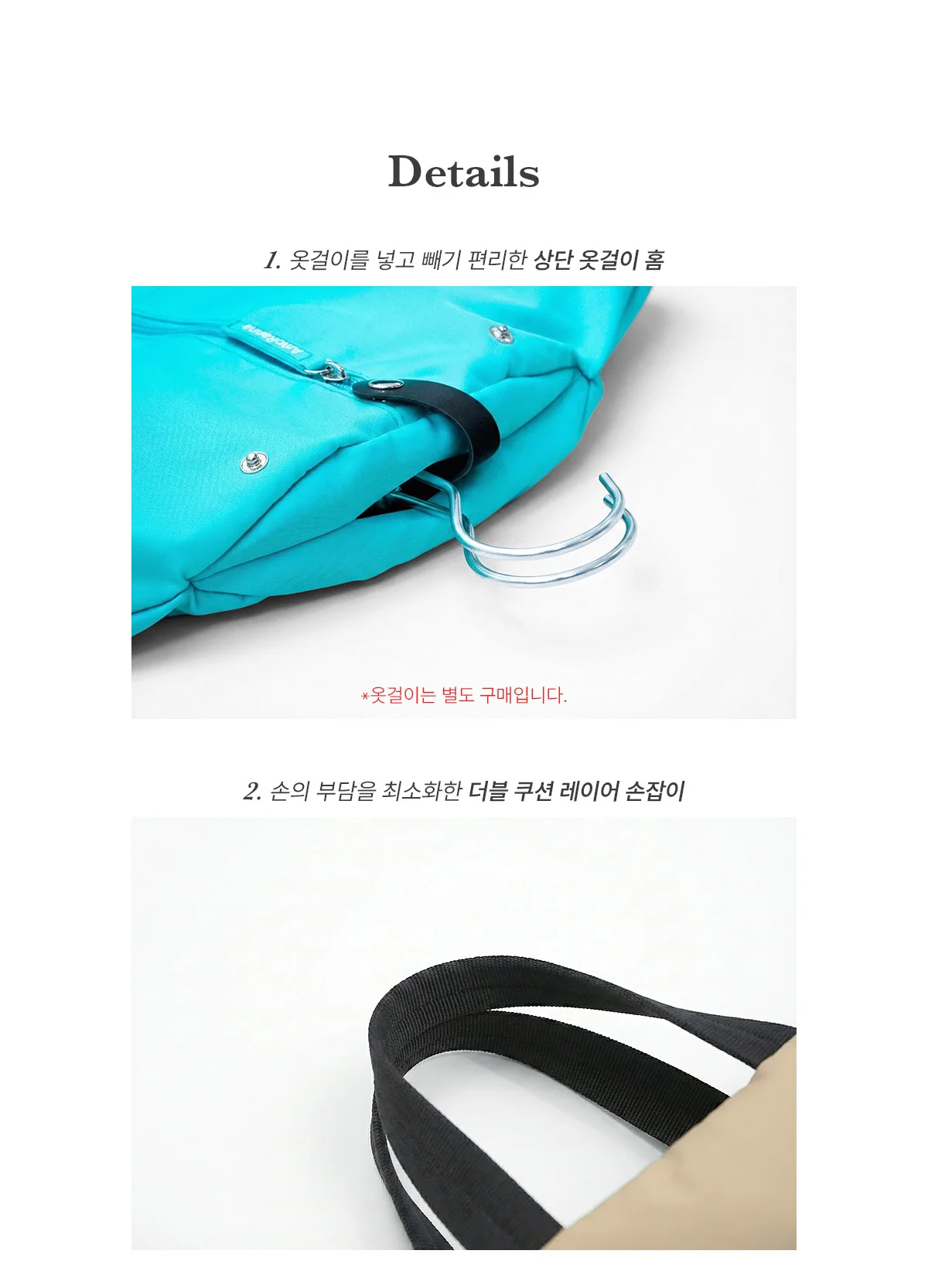 [아모란나] 여행 출장용 정장 양복 컬러 수트케이스 의류보관 가방 상세 이미지 20